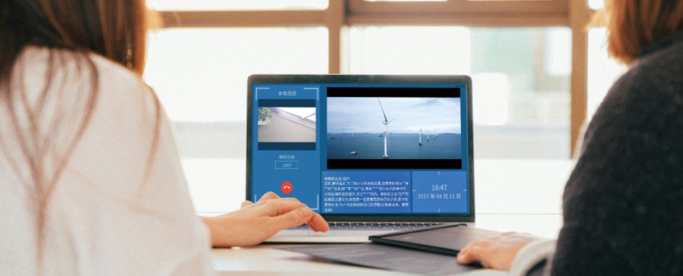 controlRCU公寓综合管理平台