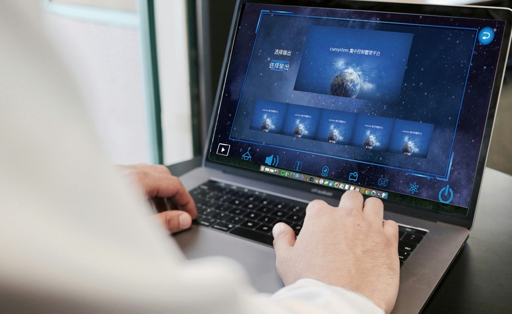 controlCSM系统管理软件