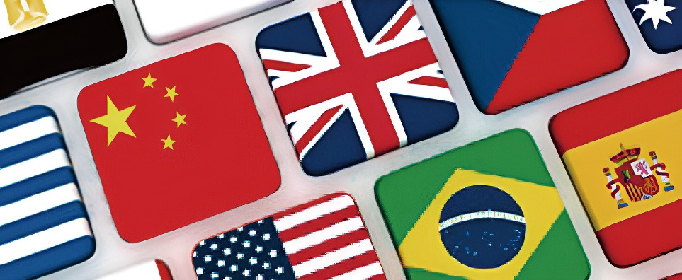 多语言用户界面